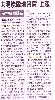 Dateinumm=5_29ETGong20Shang20Shi20Bao20A15Ke20Ji20Yao20Wen20.gif
Gréisst vun der Datei=213KB
Dimensiounen=382x692
Datum vum Upload=Mee 31, 2012 5_29ETGong20Shang20Shi20Bao20A15Ke20Ji20Yao20Wen20.gif