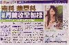 Dateinumm=9_04DXPin20Guo20Cai20Jing20B6Zheng20Quan20.gif
Gréisst vun der Datei=1312KB
Dimensiounen=1868x1239
Datum vum Upload=September 05, 2012 9_04DXPin20Guo20Cai20Jing20B6Zheng20Quan20.gif