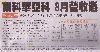 Dateinumm=9_04TFJing20Ji20Ri20Bao20C3Shi20Chang20Jiao20Dian20.gif
Gréisst vun der Datei=411KB
Dimensiounen=1129x598
Datum vum Upload=September 05, 2012 9_04TFJing20Ji20Ri20Bao20C3Shi20Chang20Jiao20Dian20.gif